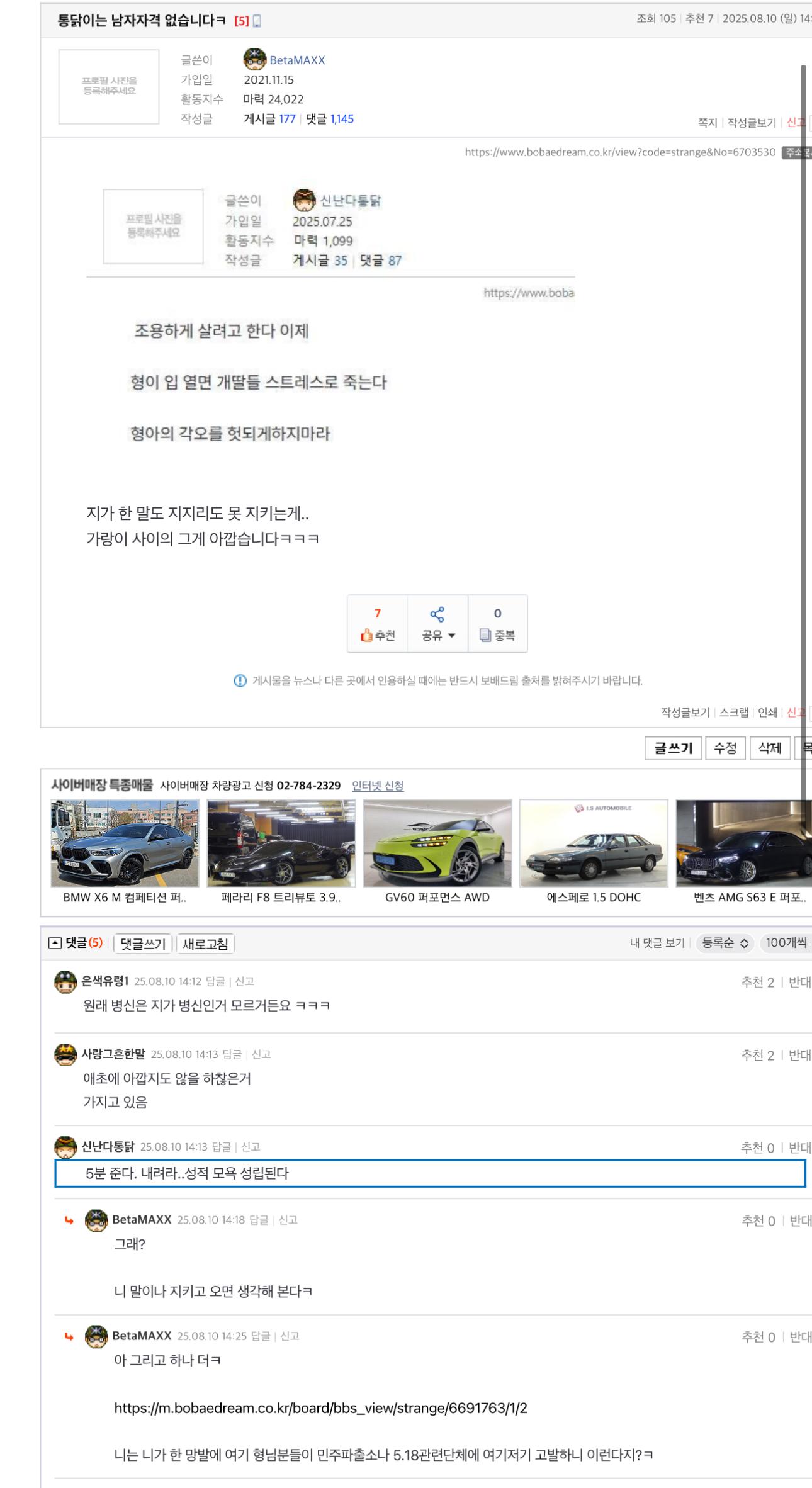 클릭하시면 원본 이미지를 보실 수 있습니다.