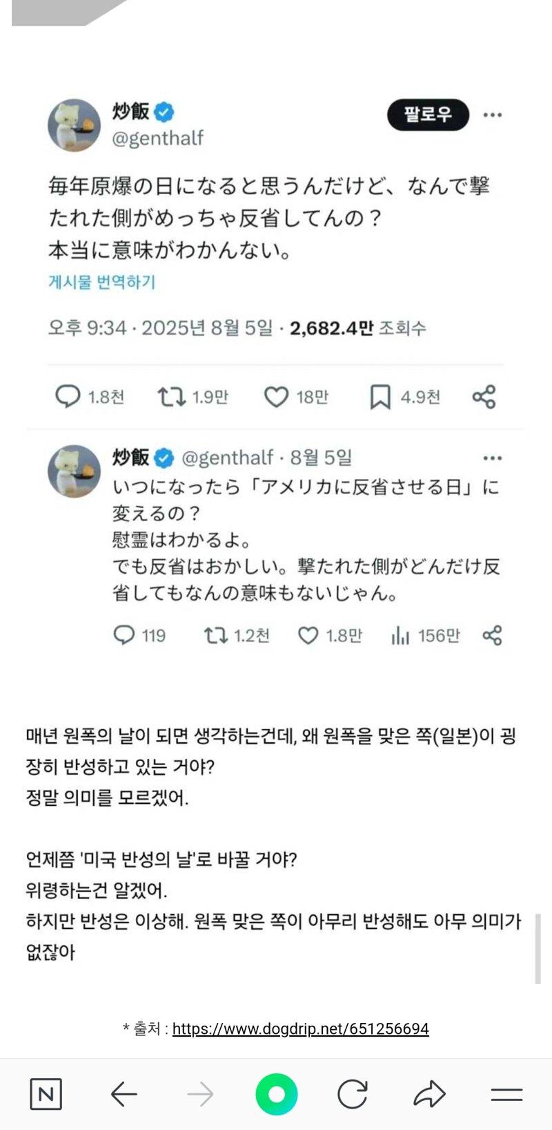 클릭하시면 원본 이미지를 보실 수 있습니다.