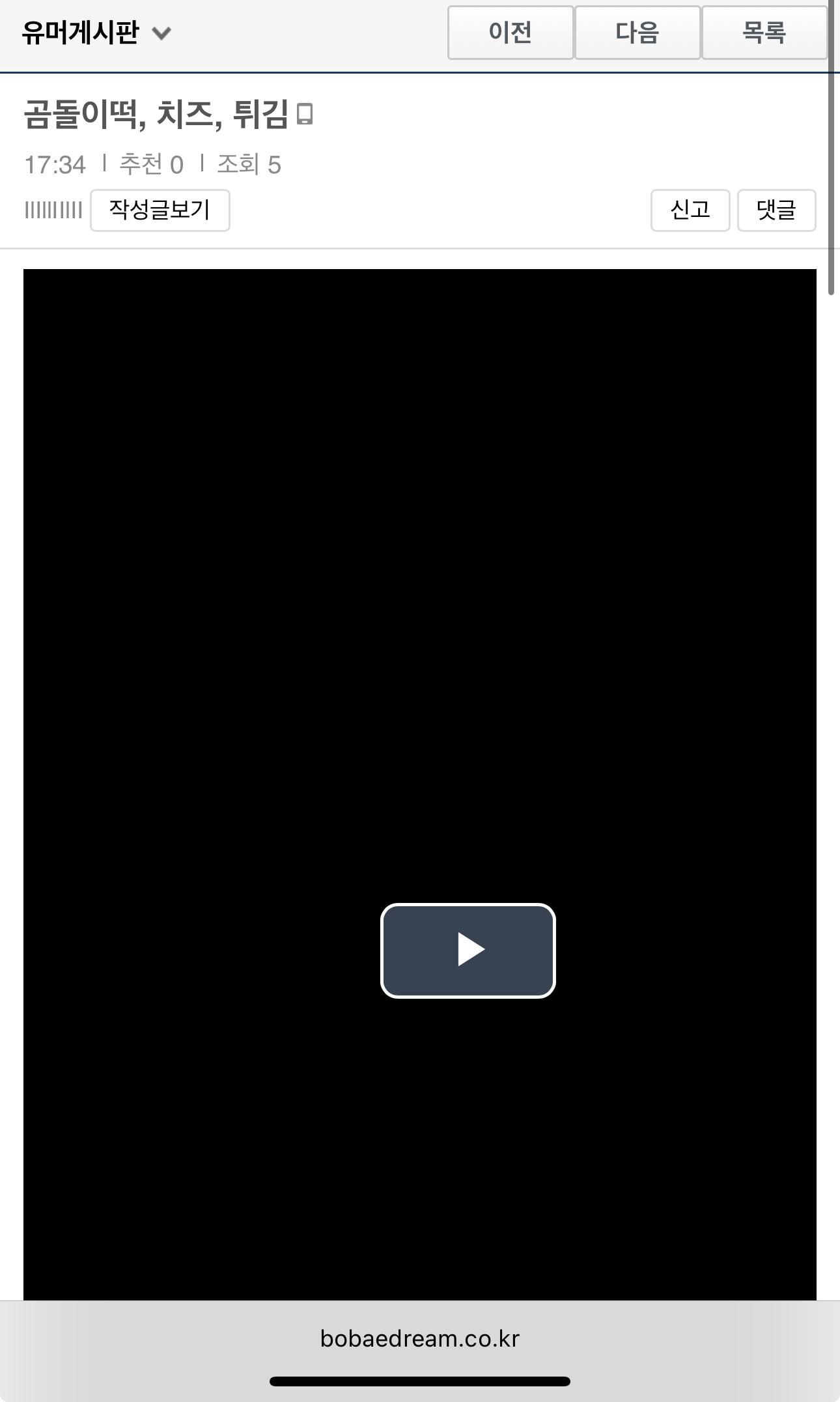 클릭하시면 원본 이미지를 보실 수 있습니다.