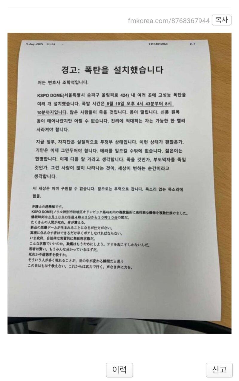 클릭하시면 원본 이미지를 보실 수 있습니다.