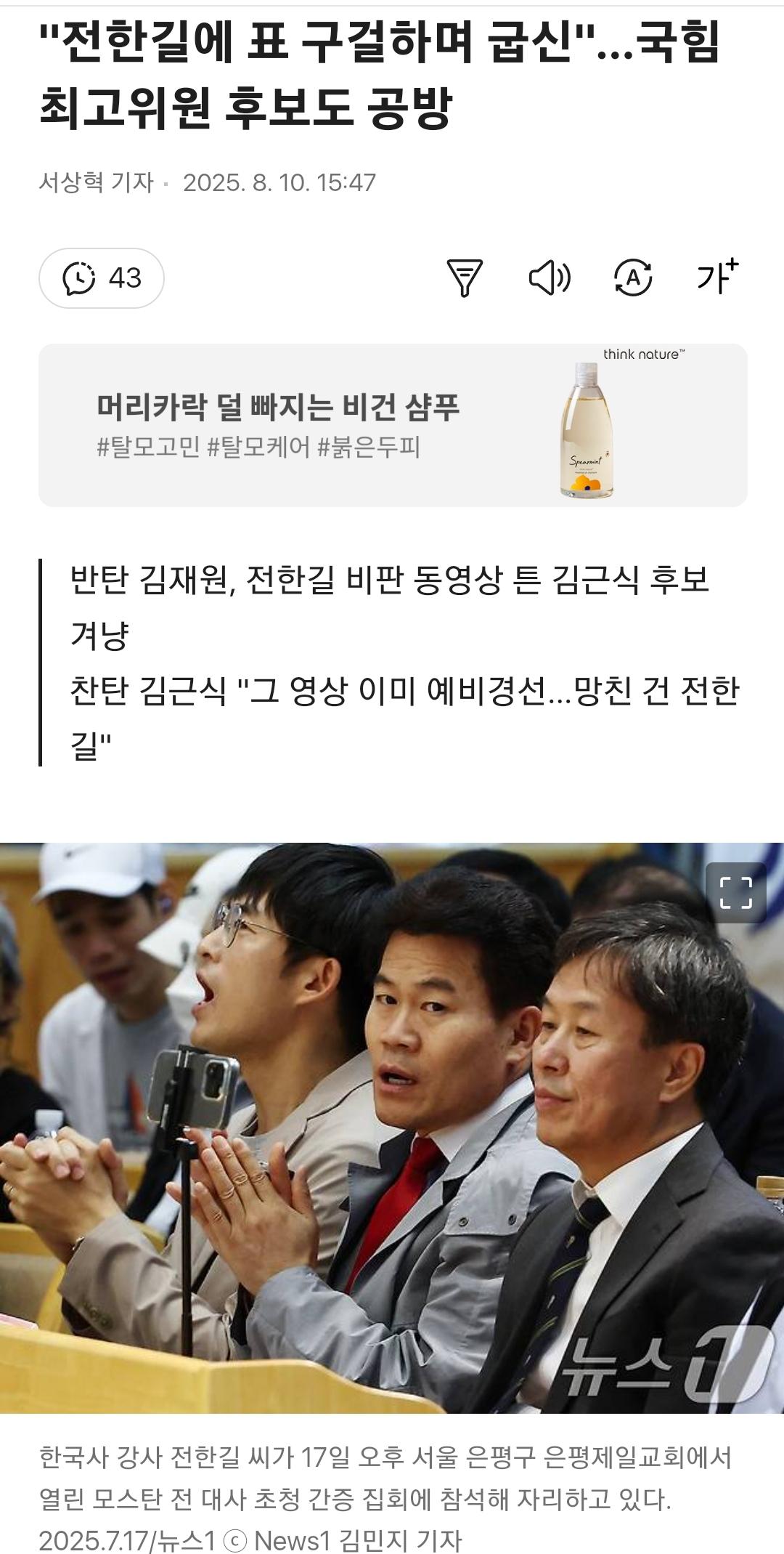 클릭하시면 원본 이미지를 보실 수 있습니다.