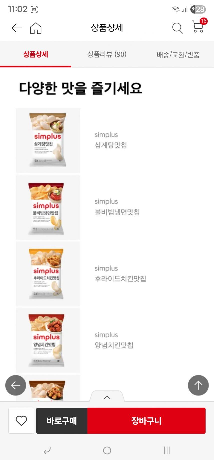 클릭하시면 원본 이미지를 보실 수 있습니다.