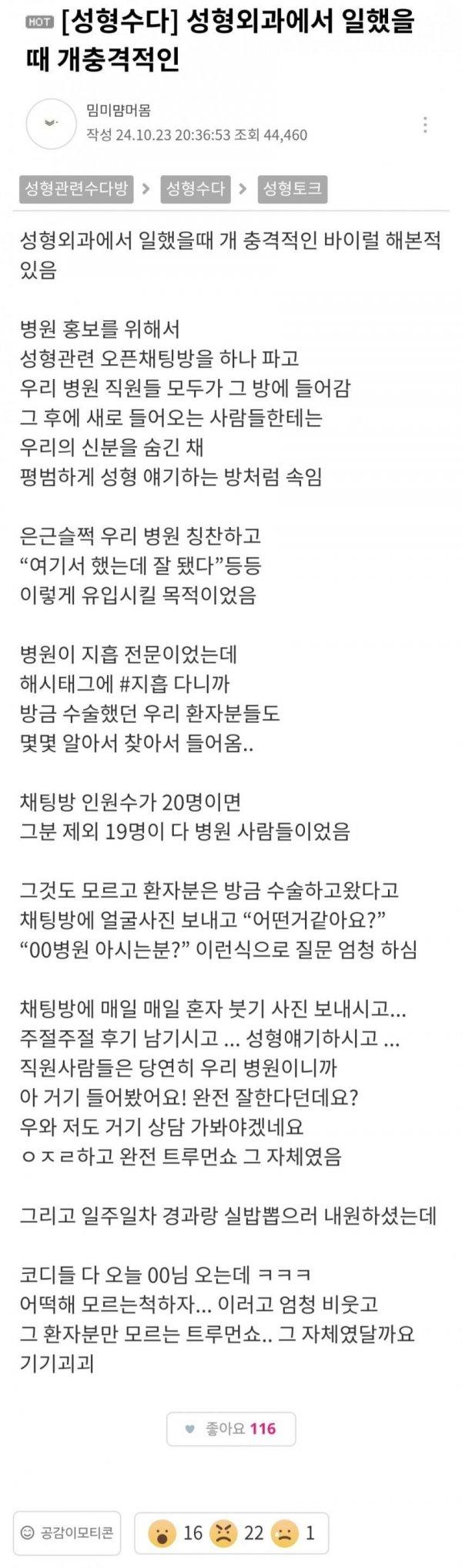클릭하시면 원본 이미지를 보실 수 있습니다.