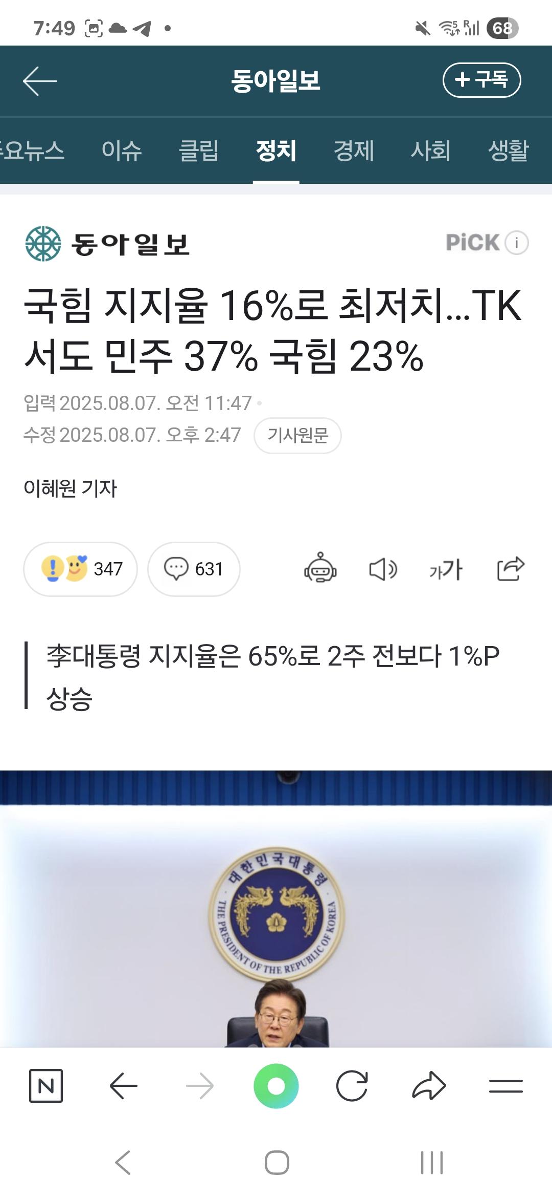 클릭하시면 원본 이미지를 보실 수 있습니다.