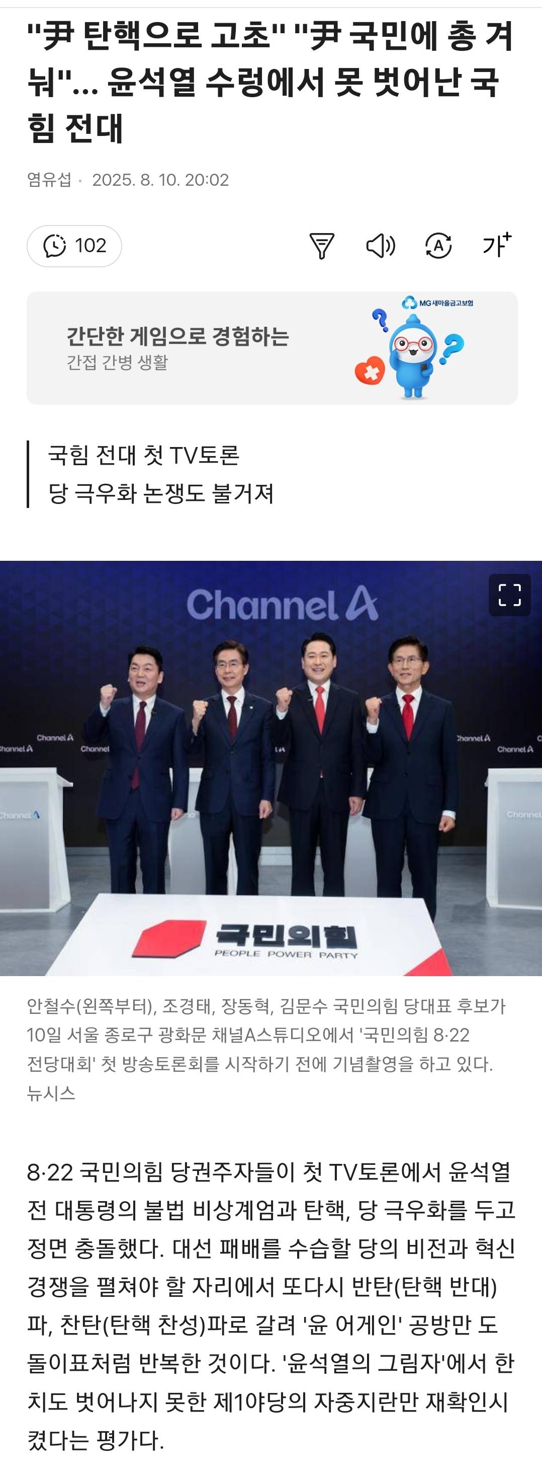클릭하시면 원본 이미지를 보실 수 있습니다.