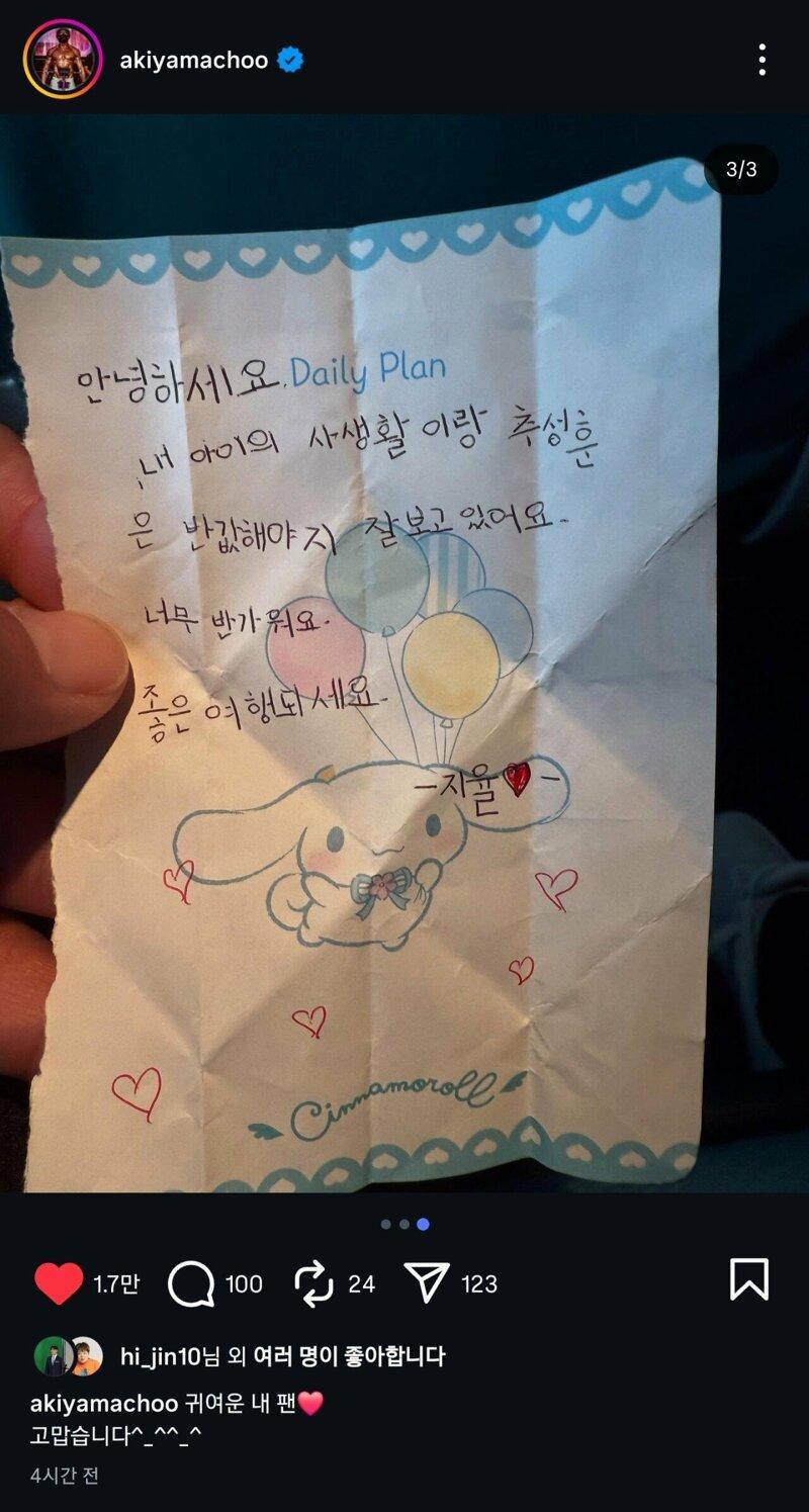 클릭하시면 원본 이미지를 보실 수 있습니다.