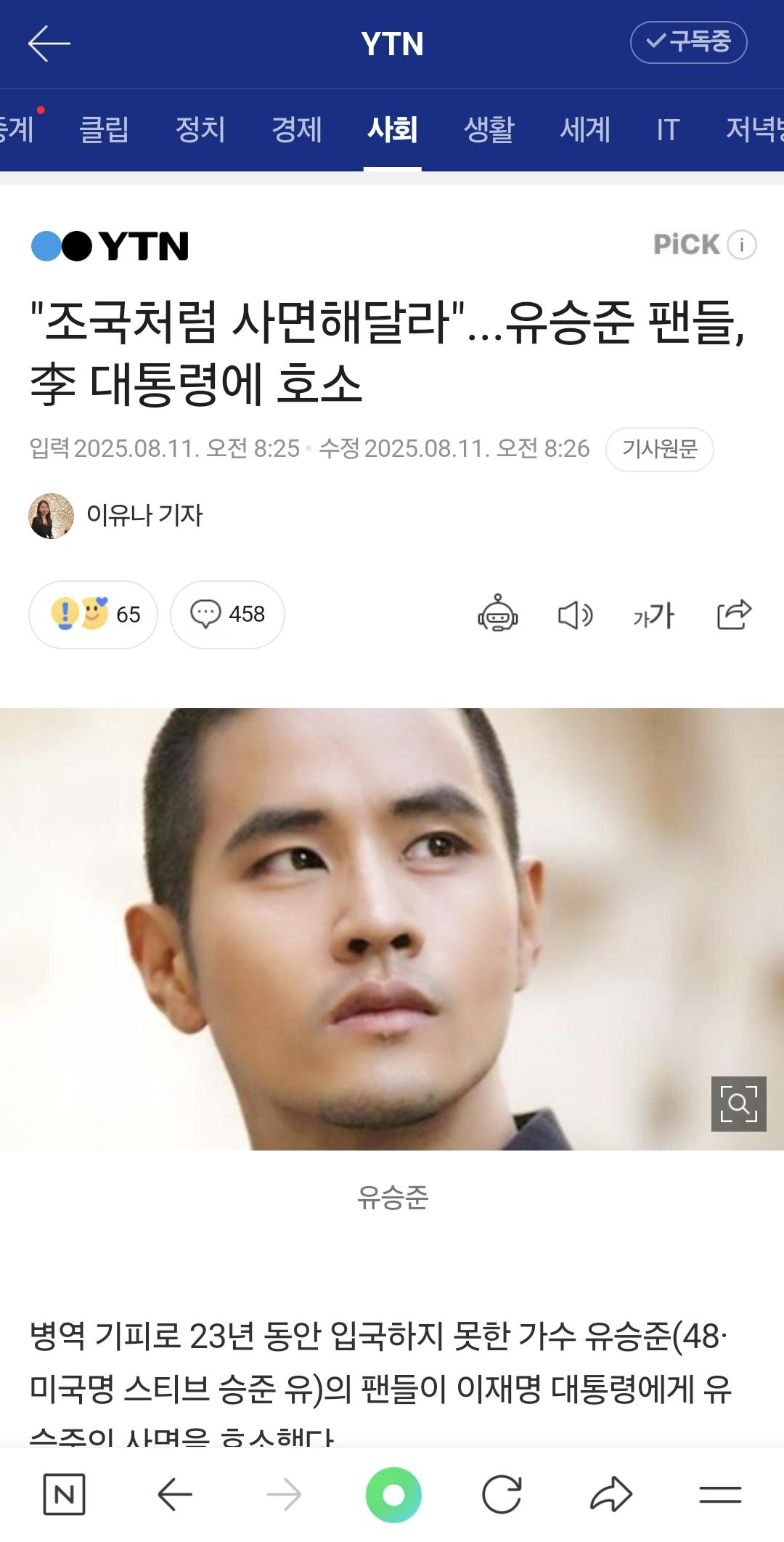 클릭하시면 원본 이미지를 보실 수 있습니다.