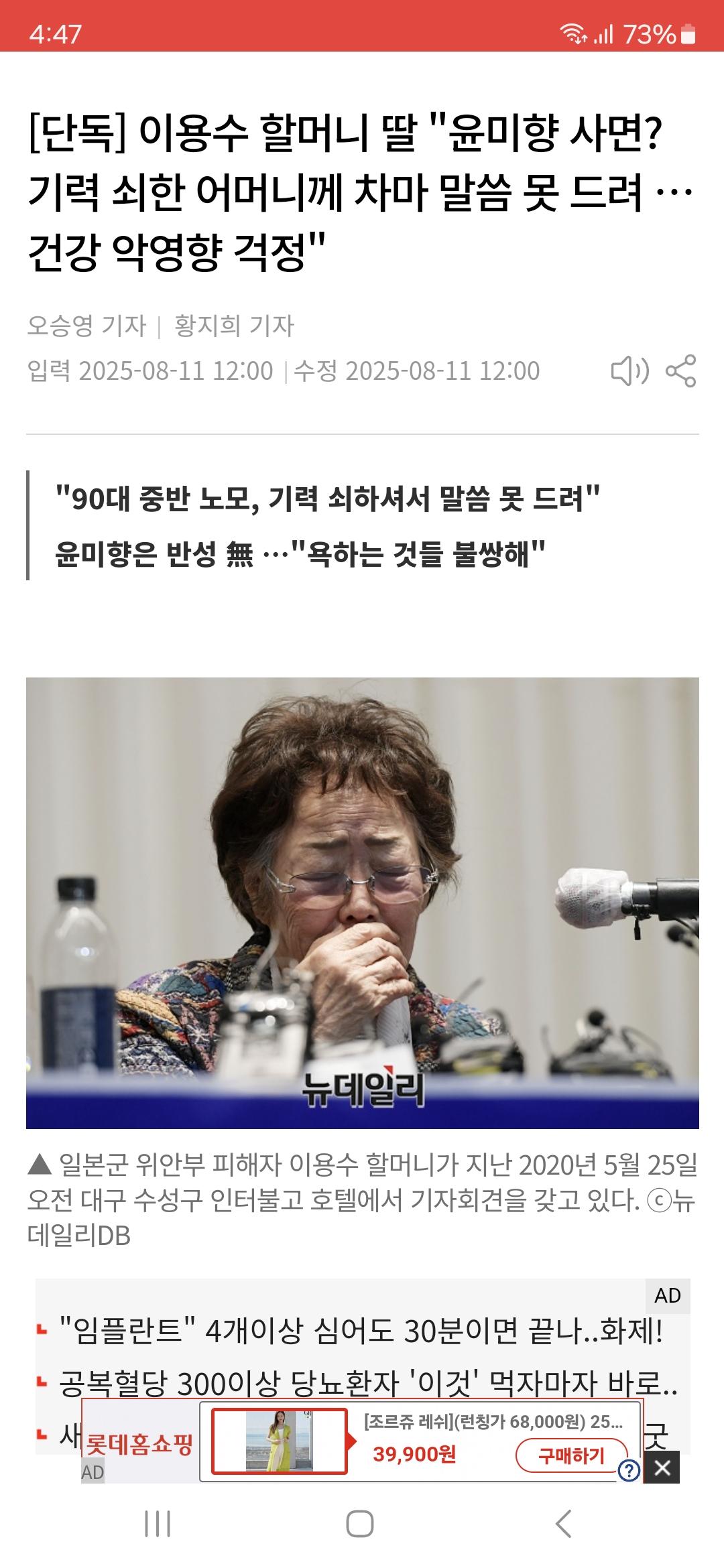 클릭하시면 원본 이미지를 보실 수 있습니다.