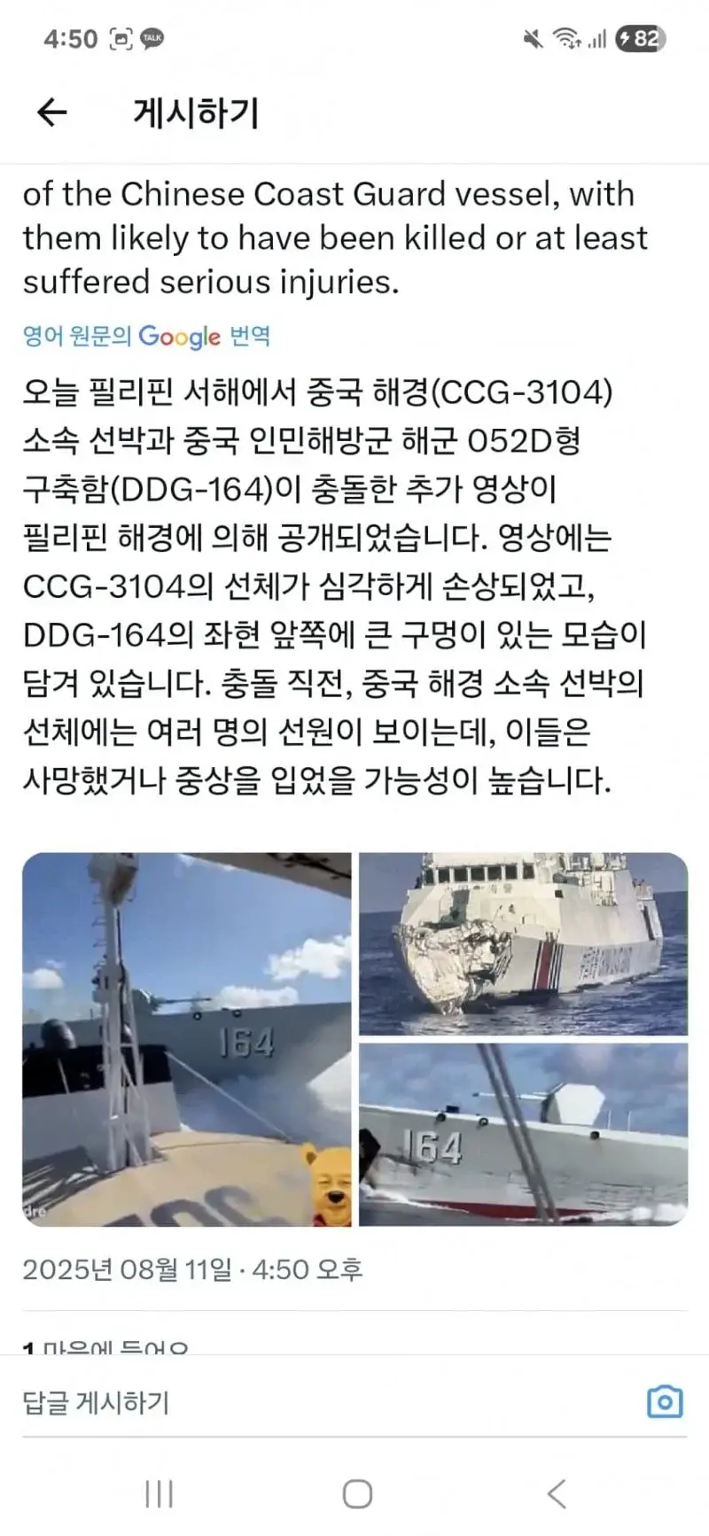 클릭하시면 원본 이미지를 보실 수 있습니다.