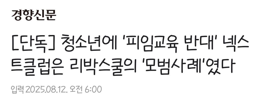 클릭하시면 원본 이미지를 보실 수 있습니다.