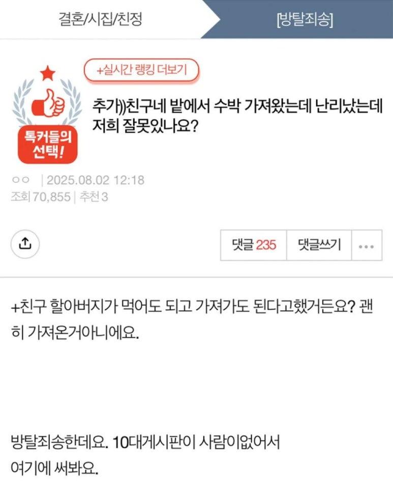 클릭하시면 원본 이미지를 보실 수 있습니다.