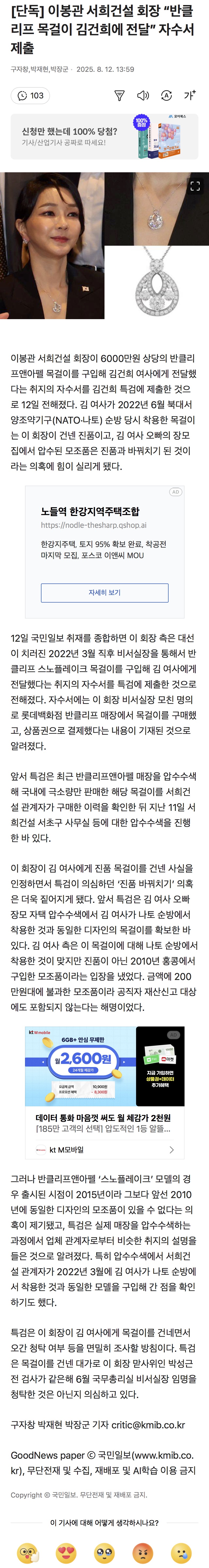 클릭하시면 원본 이미지를 보실 수 있습니다.