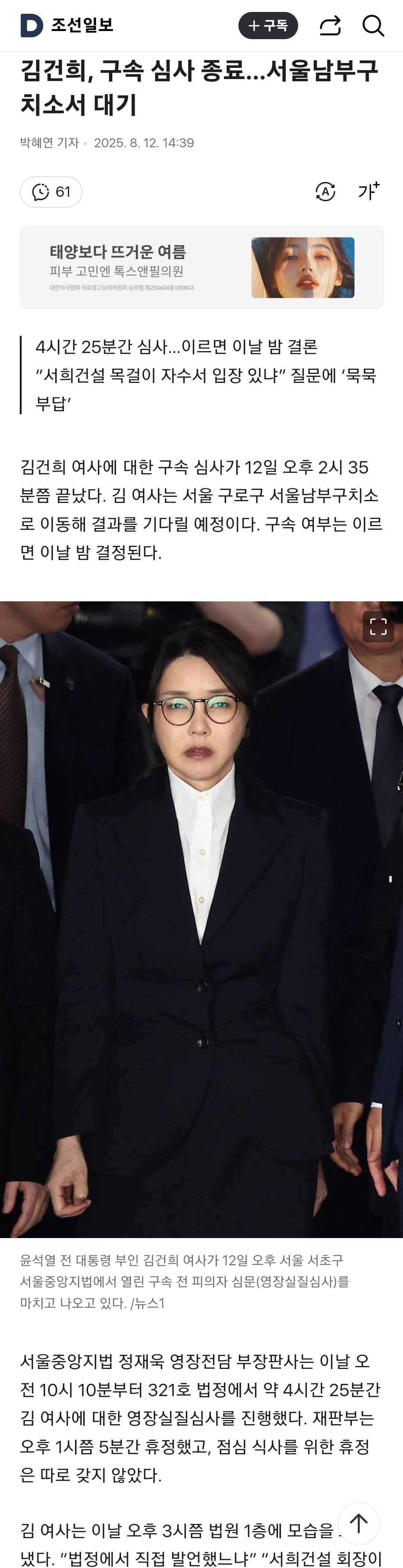 클릭하시면 원본 이미지를 보실 수 있습니다.