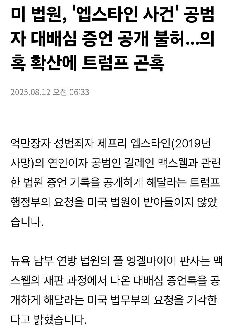 클릭하시면 원본 이미지를 보실 수 있습니다.