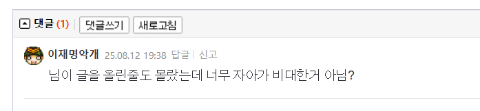클릭하시면 원본 이미지를 보실 수 있습니다.