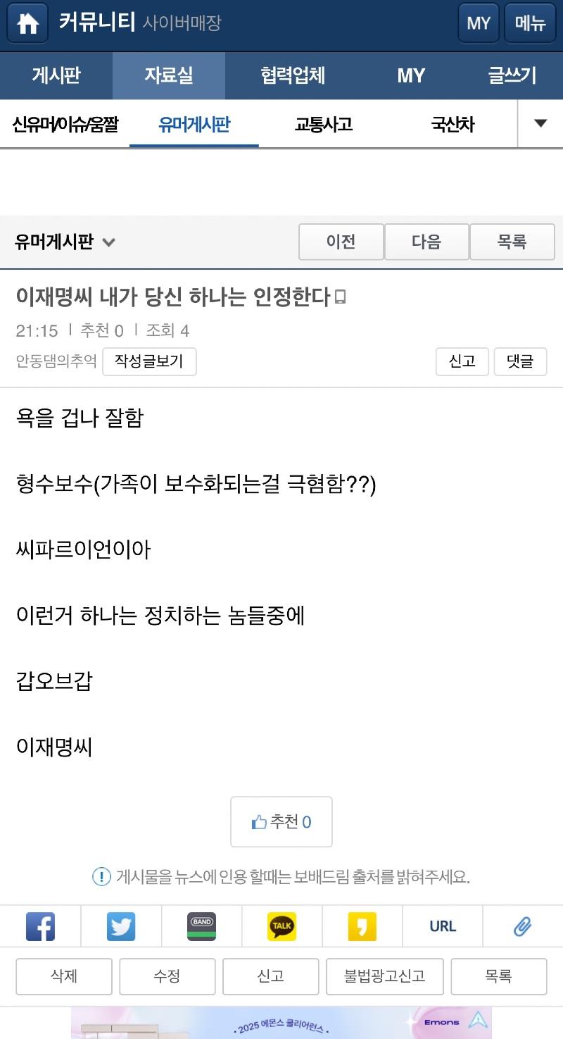 클릭하시면 원본 이미지를 보실 수 있습니다.