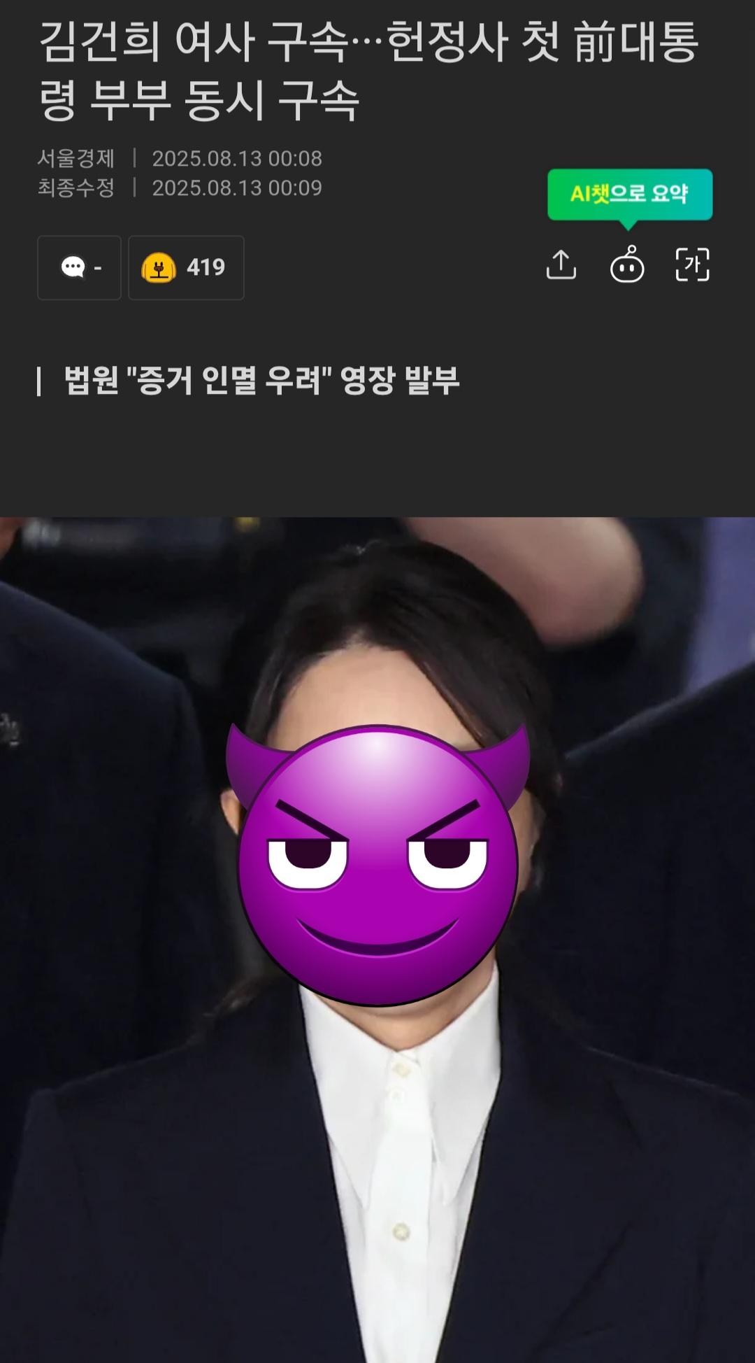 클릭하시면 원본 이미지를 보실 수 있습니다.