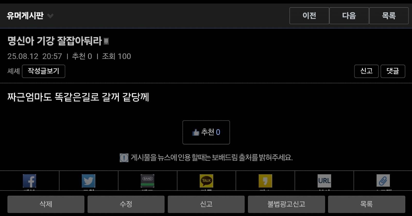 클릭하시면 원본 이미지를 보실 수 있습니다.