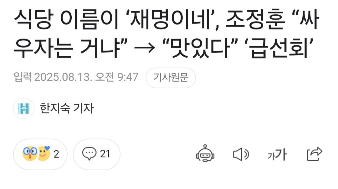 Screenshot_20250813_102647_Samsung Internet.jpg