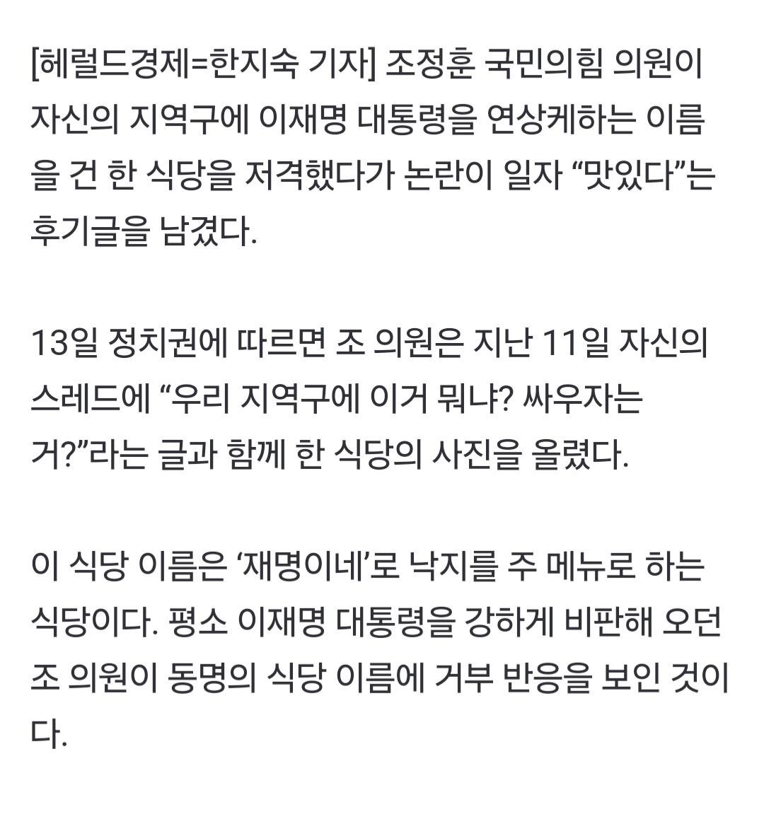 Screenshot_20250813_102653_Samsung Internet.jpg