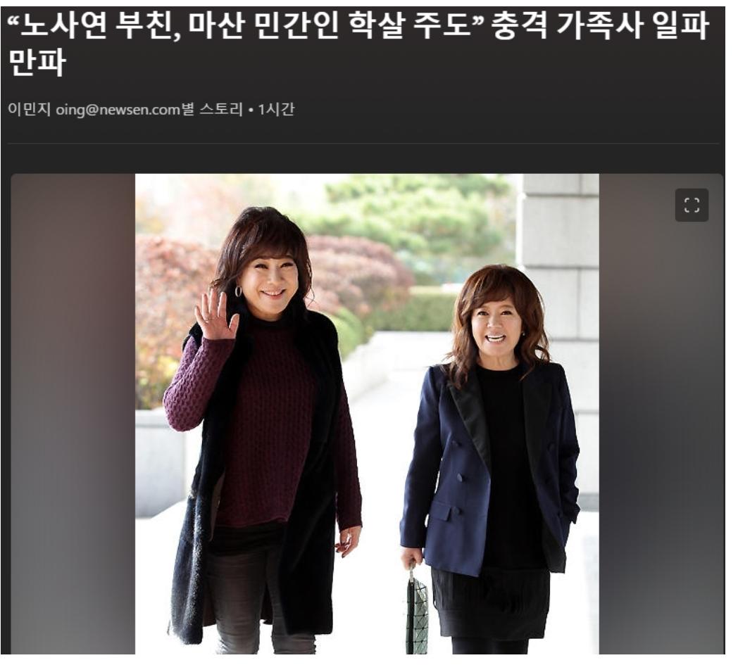 Screenshot_20230822-094314_NAVER.jpg