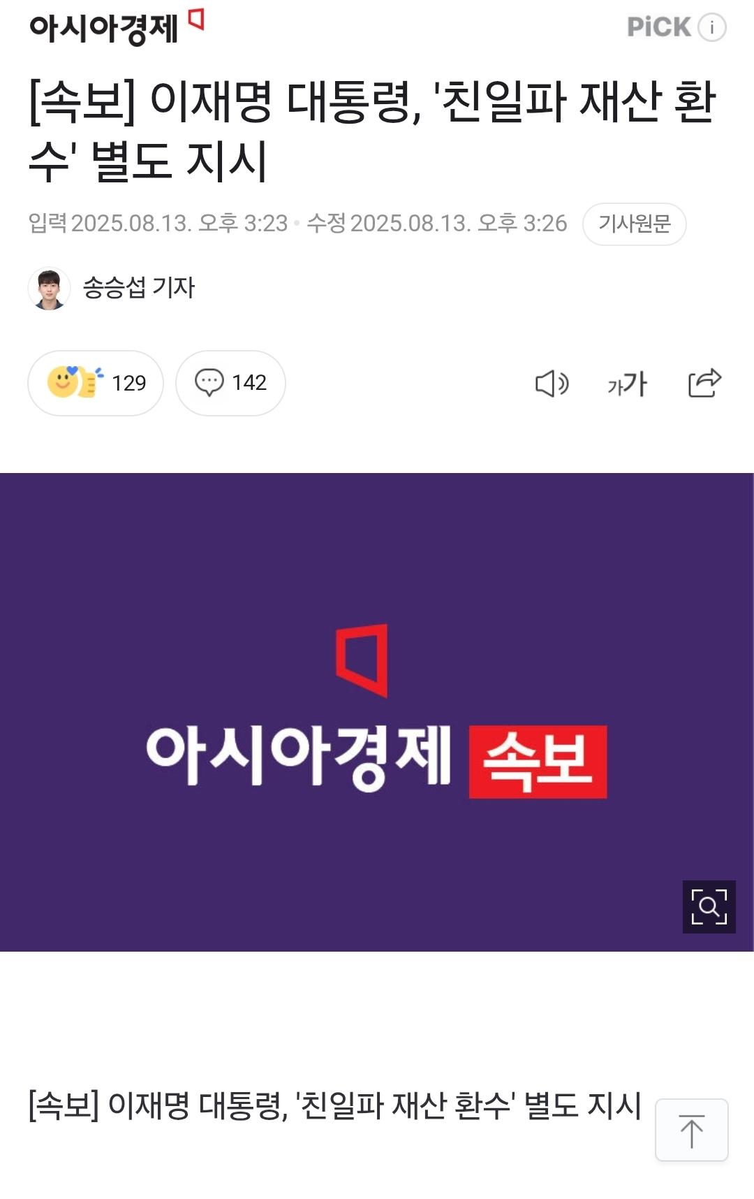 클릭하시면 원본 이미지를 보실 수 있습니다.