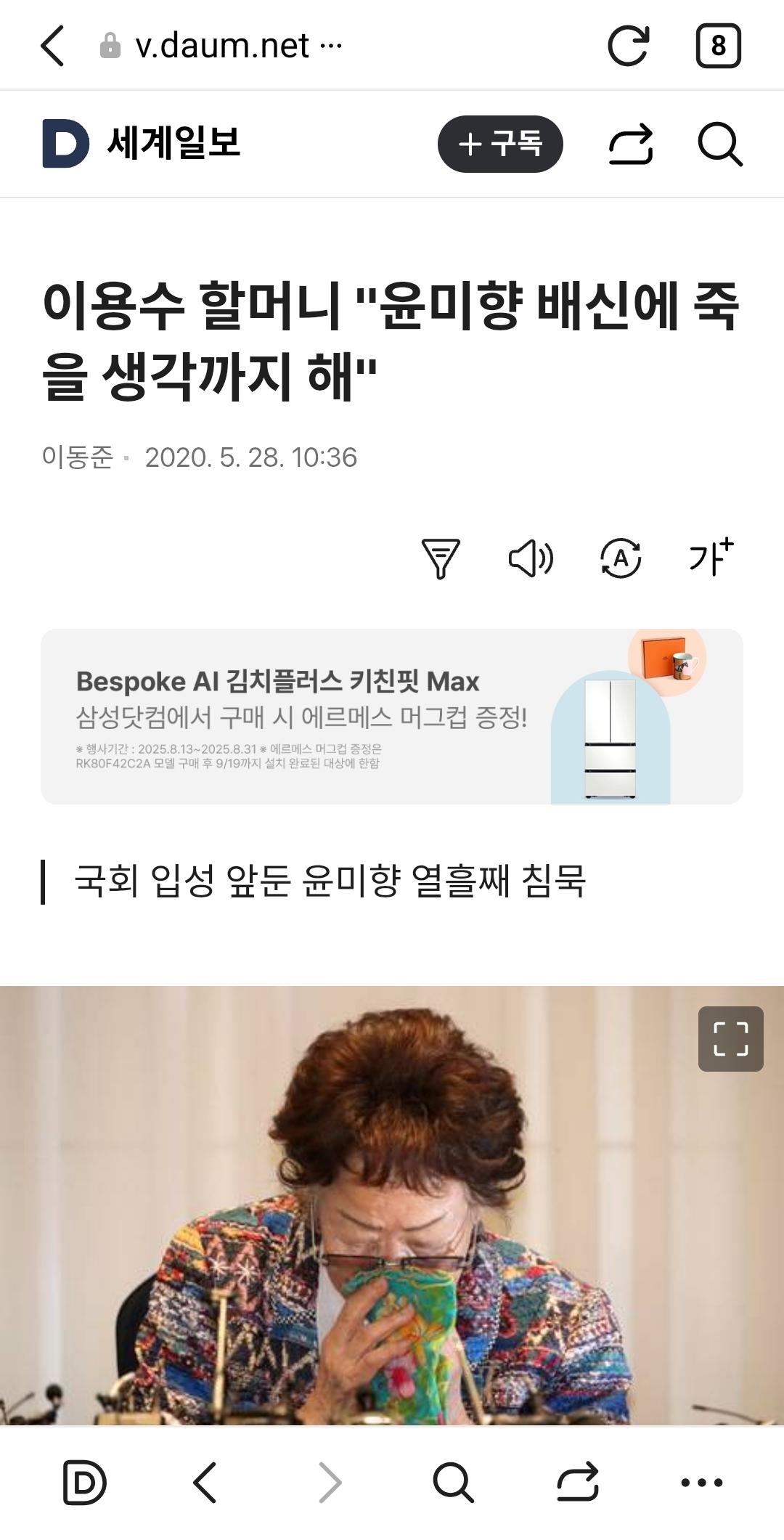 클릭하시면 원본 이미지를 보실 수 있습니다.
