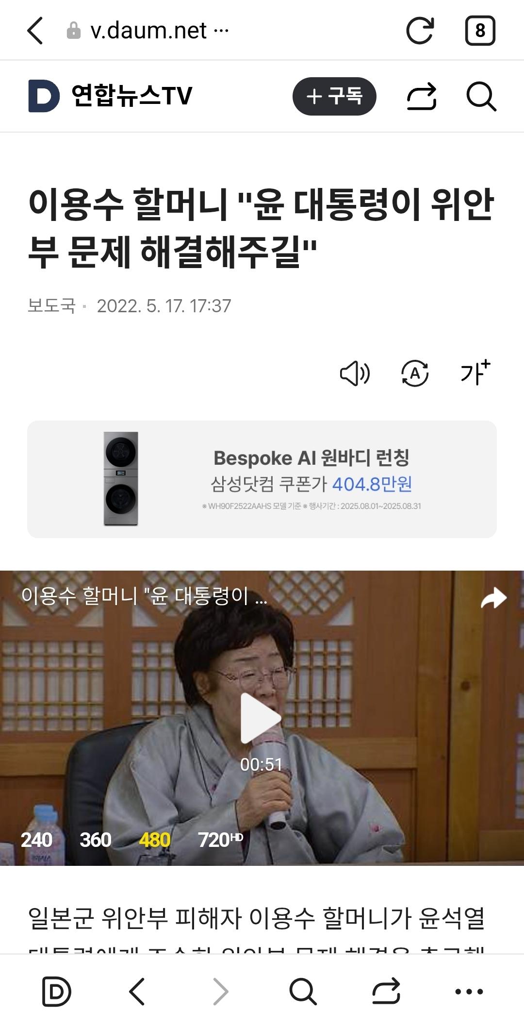 클릭하시면 원본 이미지를 보실 수 있습니다.