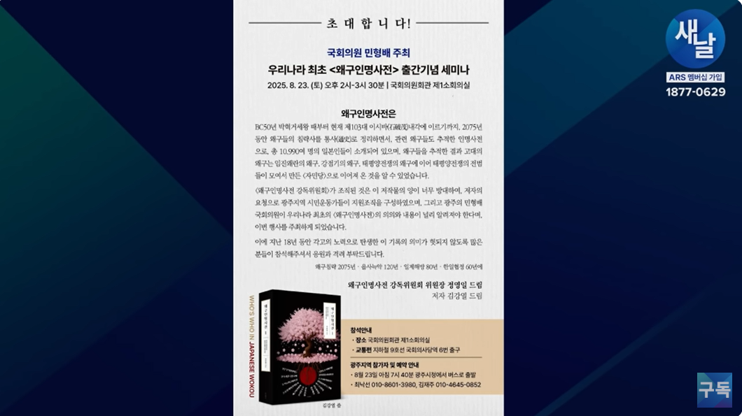 클릭하시면 원본 이미지를 보실 수 있습니다.