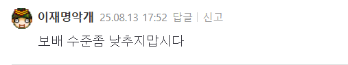 클릭하시면 원본 이미지를 보실 수 있습니다.