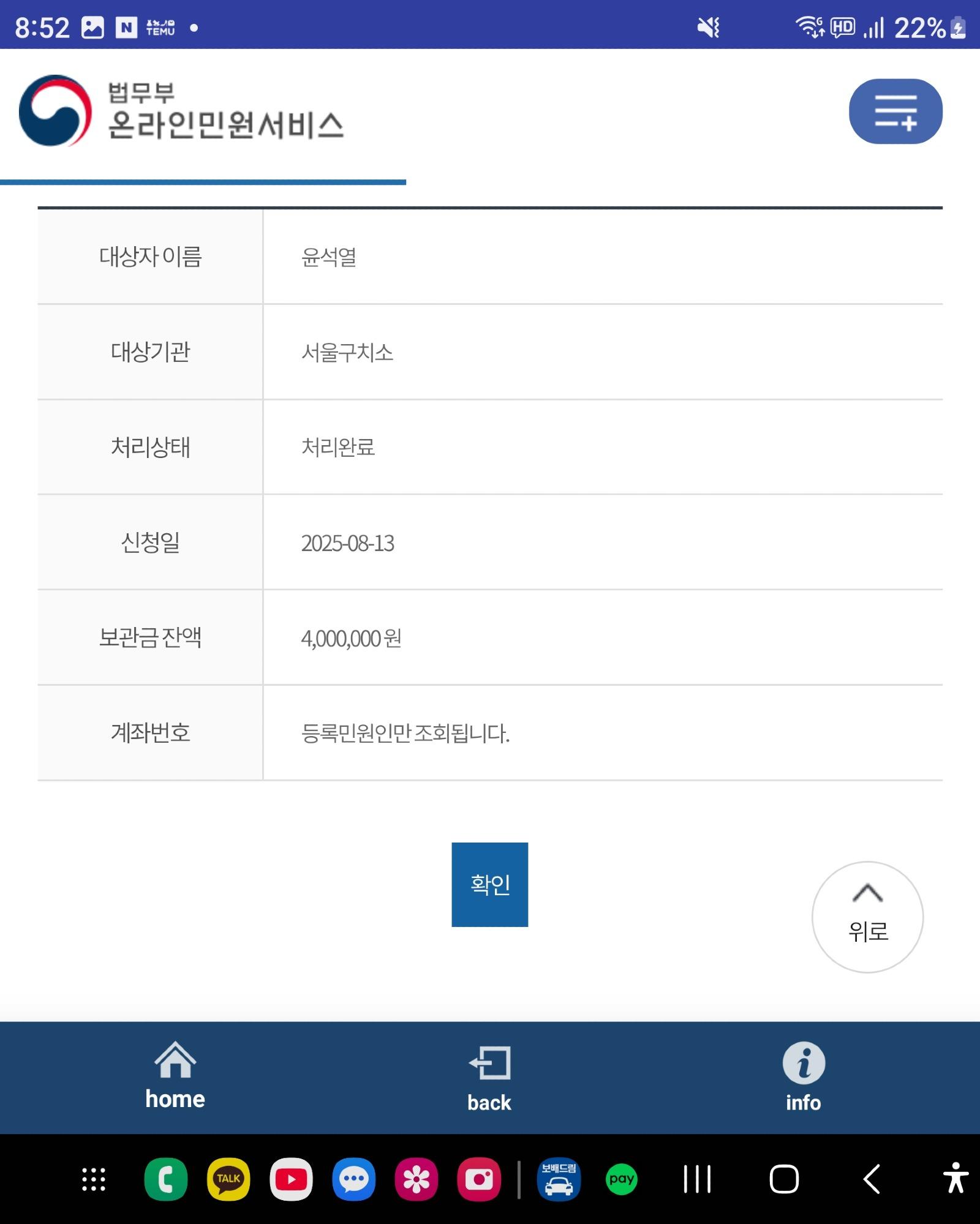 클릭하시면 원본 이미지를 보실 수 있습니다.