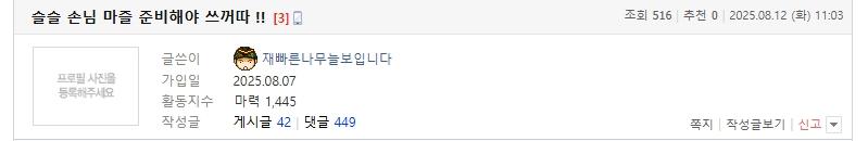 클릭하시면 원본 이미지를 보실 수 있습니다.