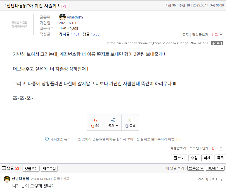 클릭하시면 원본 이미지를 보실 수 있습니다.