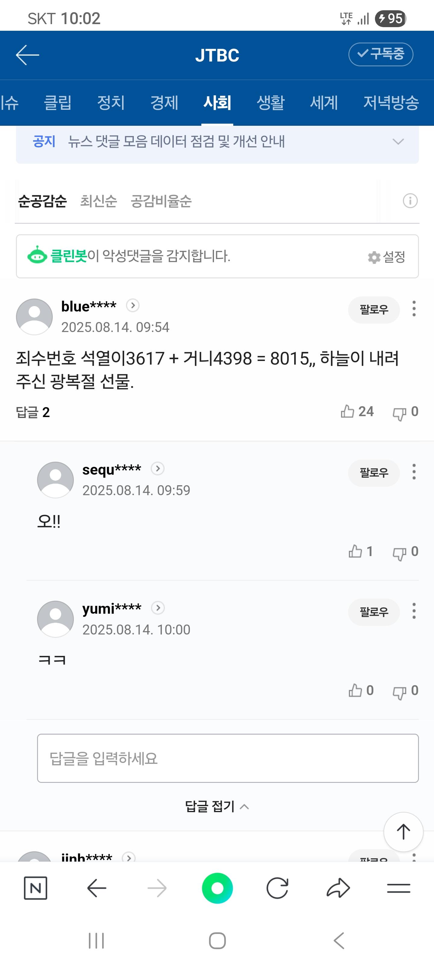 1000012310.jpg