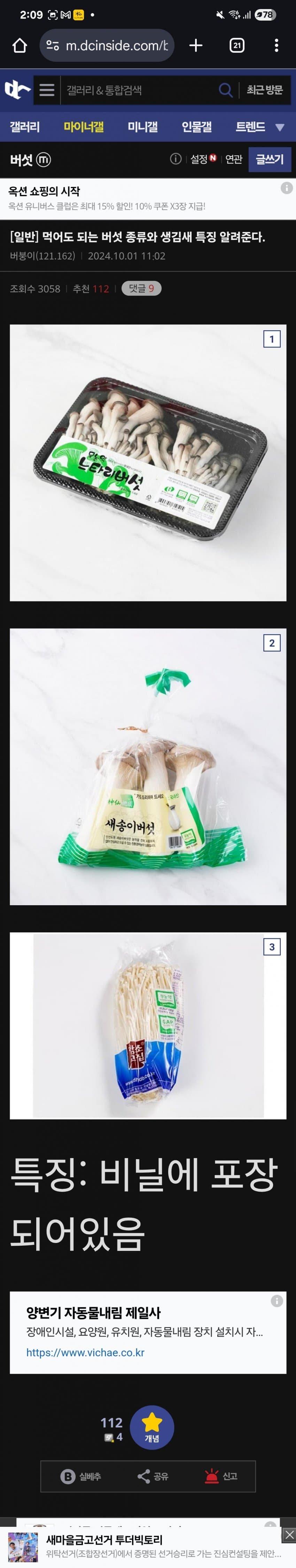 클릭하시면 원본 이미지를 보실 수 있습니다.