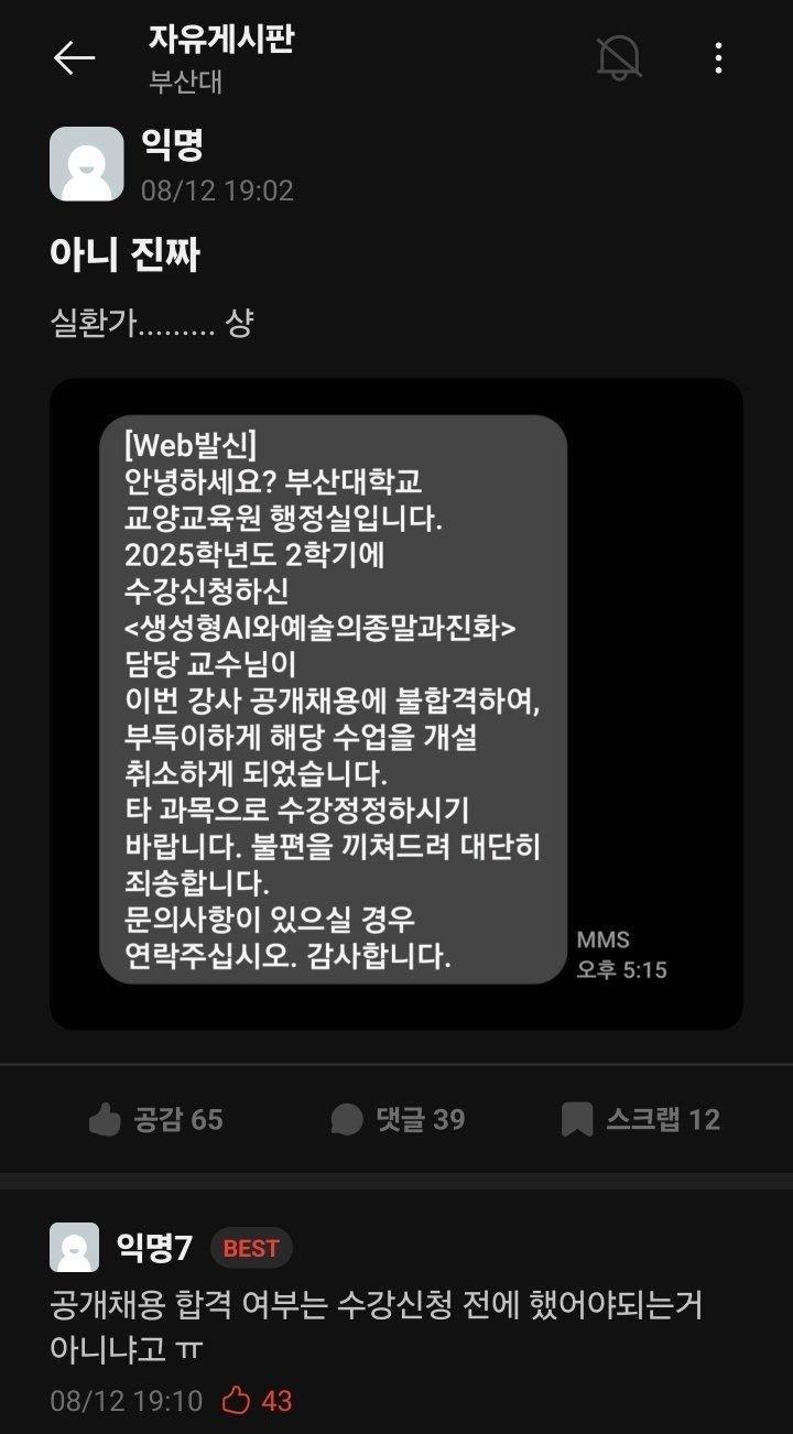 클릭하시면 원본 이미지를 보실 수 있습니다.