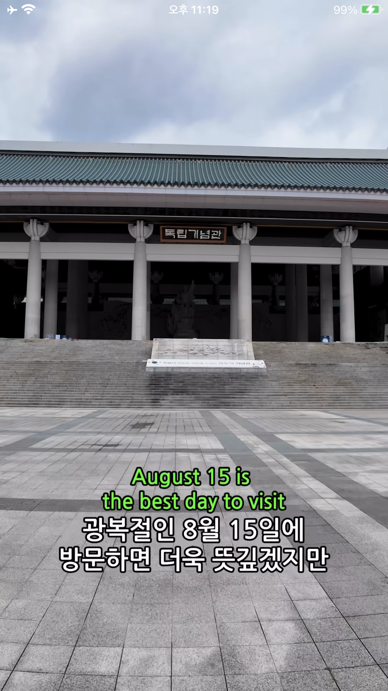 클릭하시면 원본 이미지를 보실 수 있습니다.