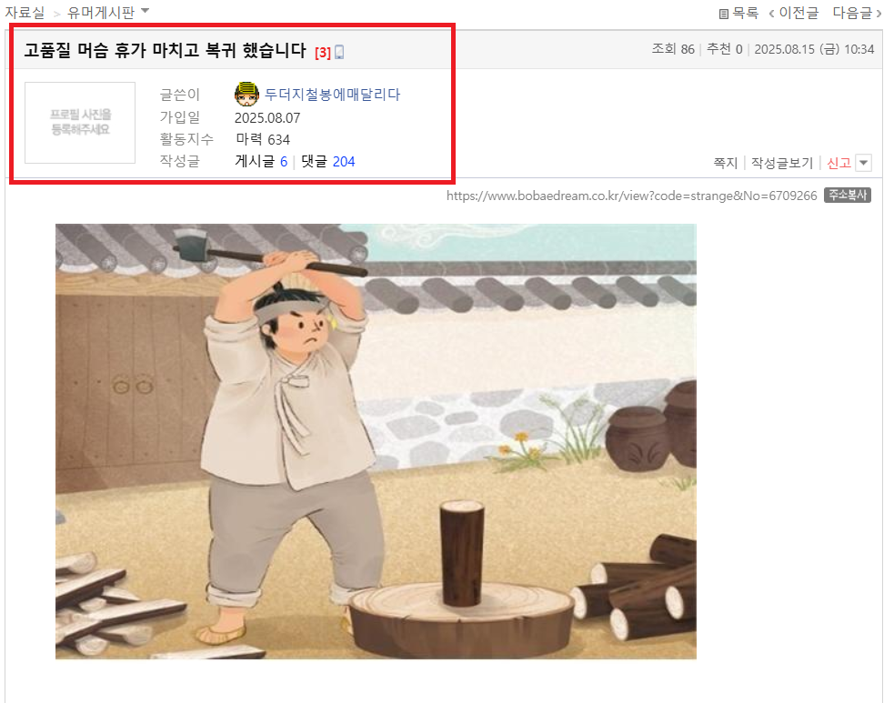 클릭하시면 원본 이미지를 보실 수 있습니다.