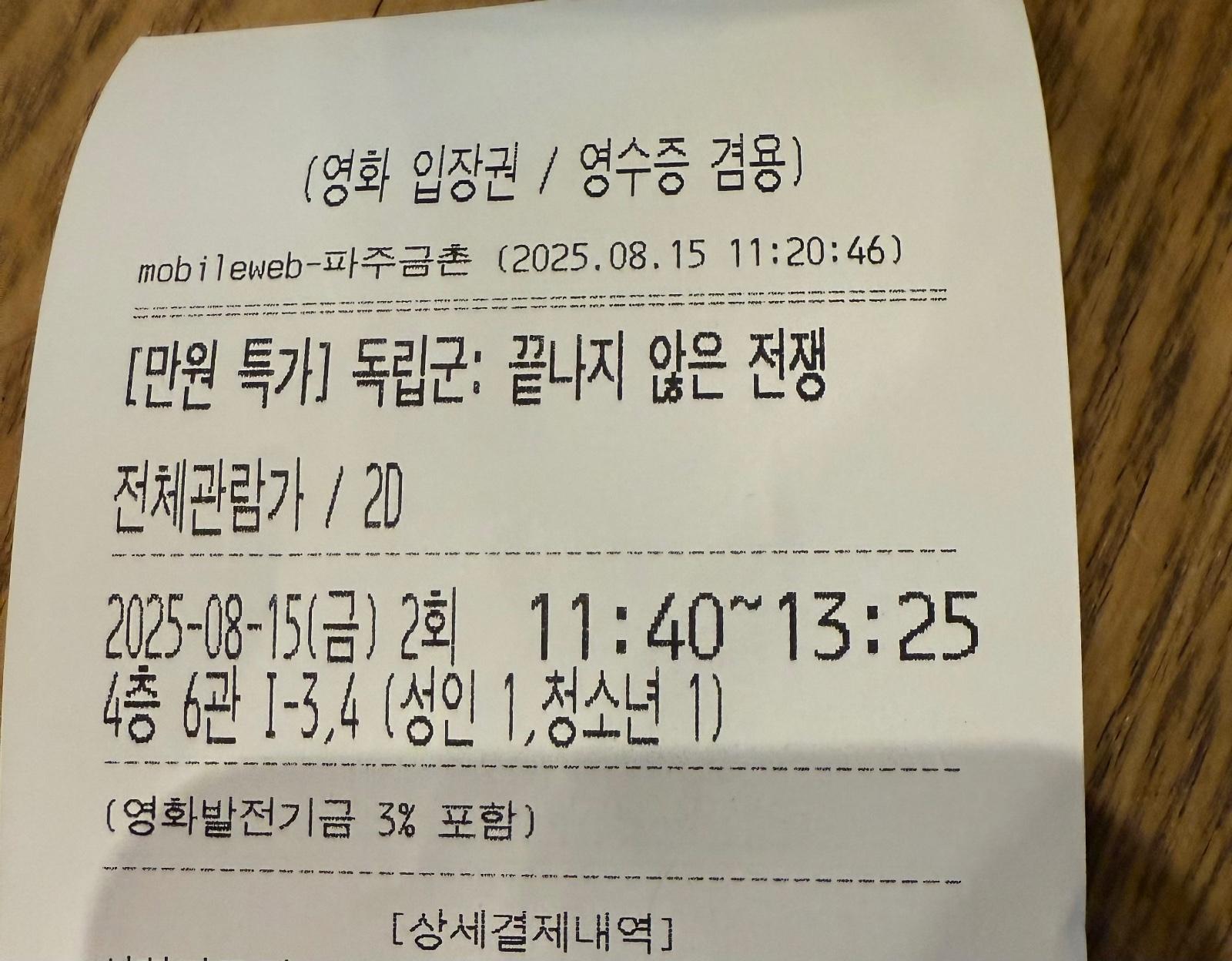 클릭하시면 원본 이미지를 보실 수 있습니다.
