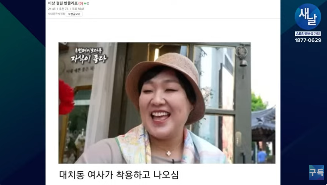 클릭하시면 원본 이미지를 보실 수 있습니다.