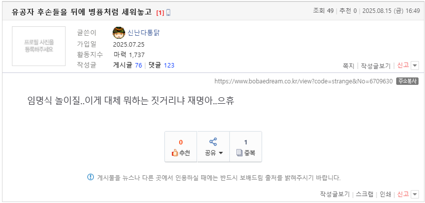 클릭하시면 원본 이미지를 보실 수 있습니다.