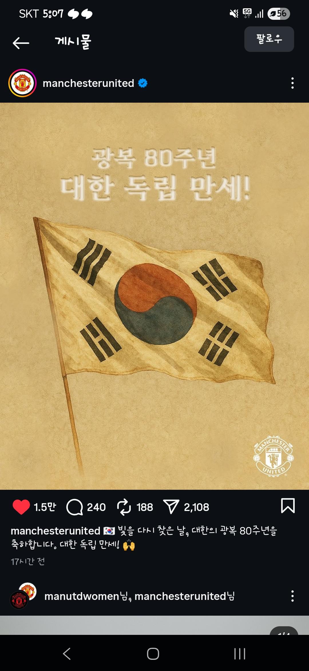 클릭하시면 원본 이미지를 보실 수 있습니다.