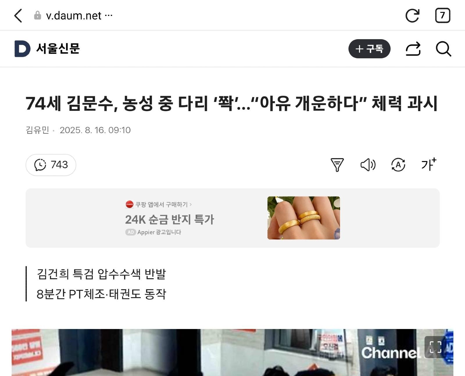 클릭하시면 원본 이미지를 보실 수 있습니다.