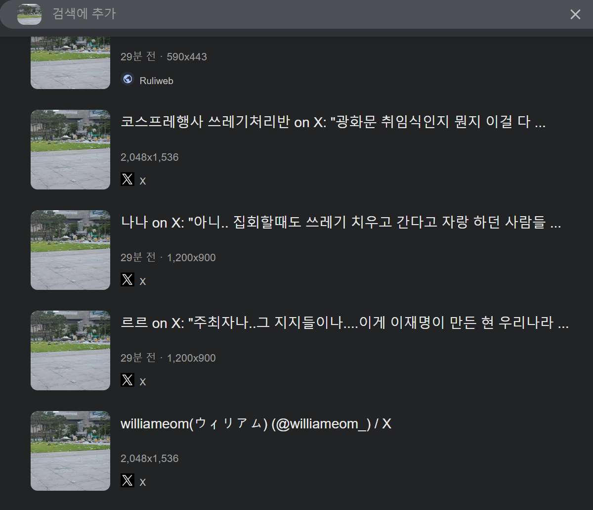 클릭하시면 원본 이미지를 보실 수 있습니다.