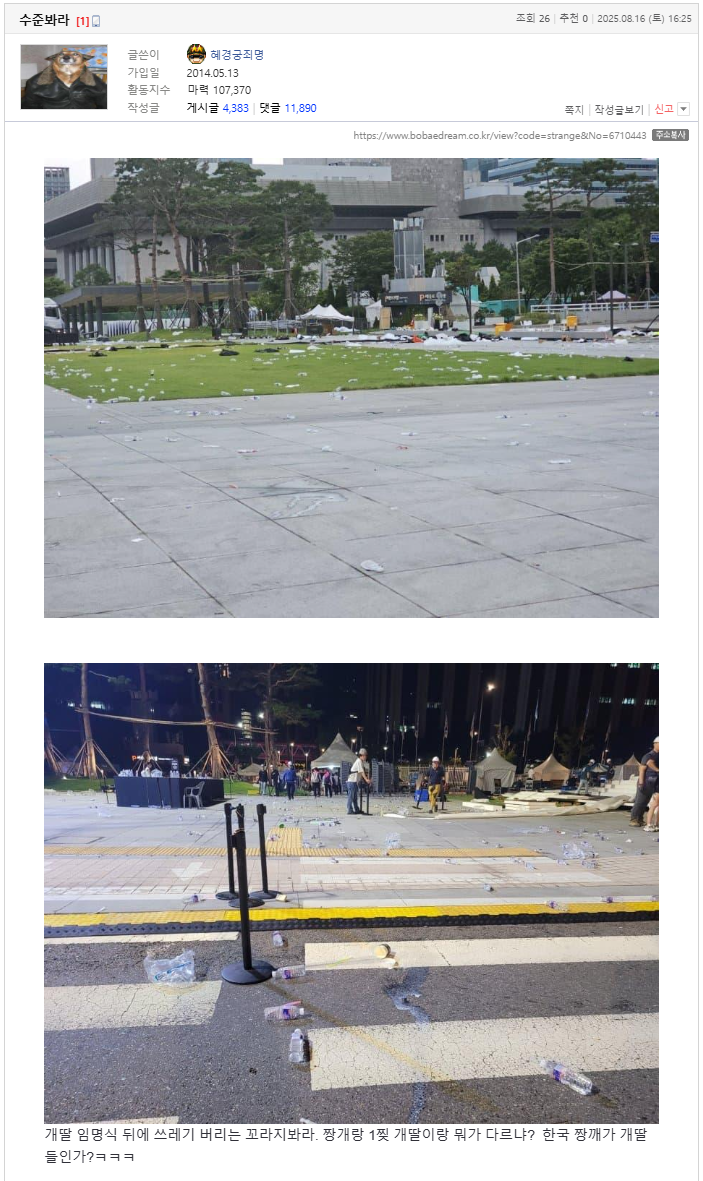 클릭하시면 원본 이미지를 보실 수 있습니다.