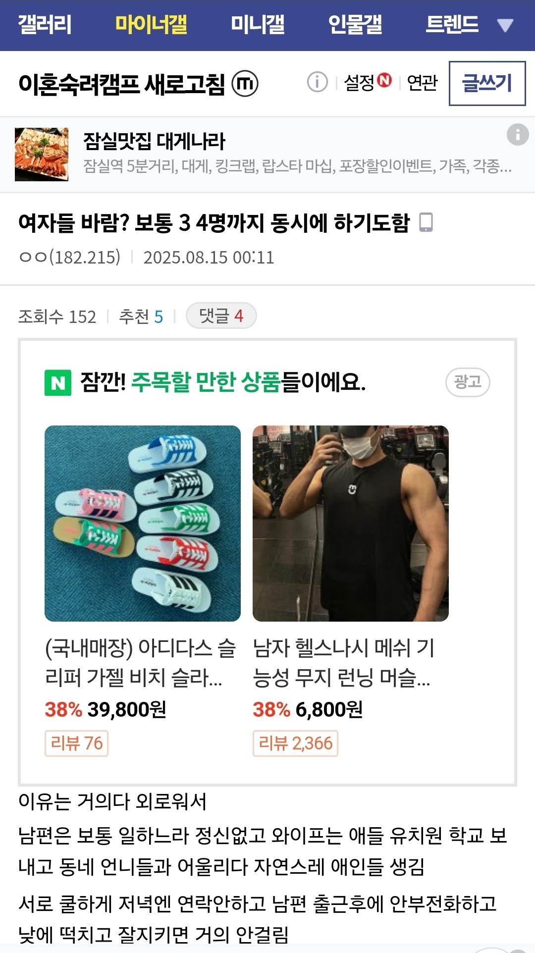 클릭하시면 원본 이미지를 보실 수 있습니다.