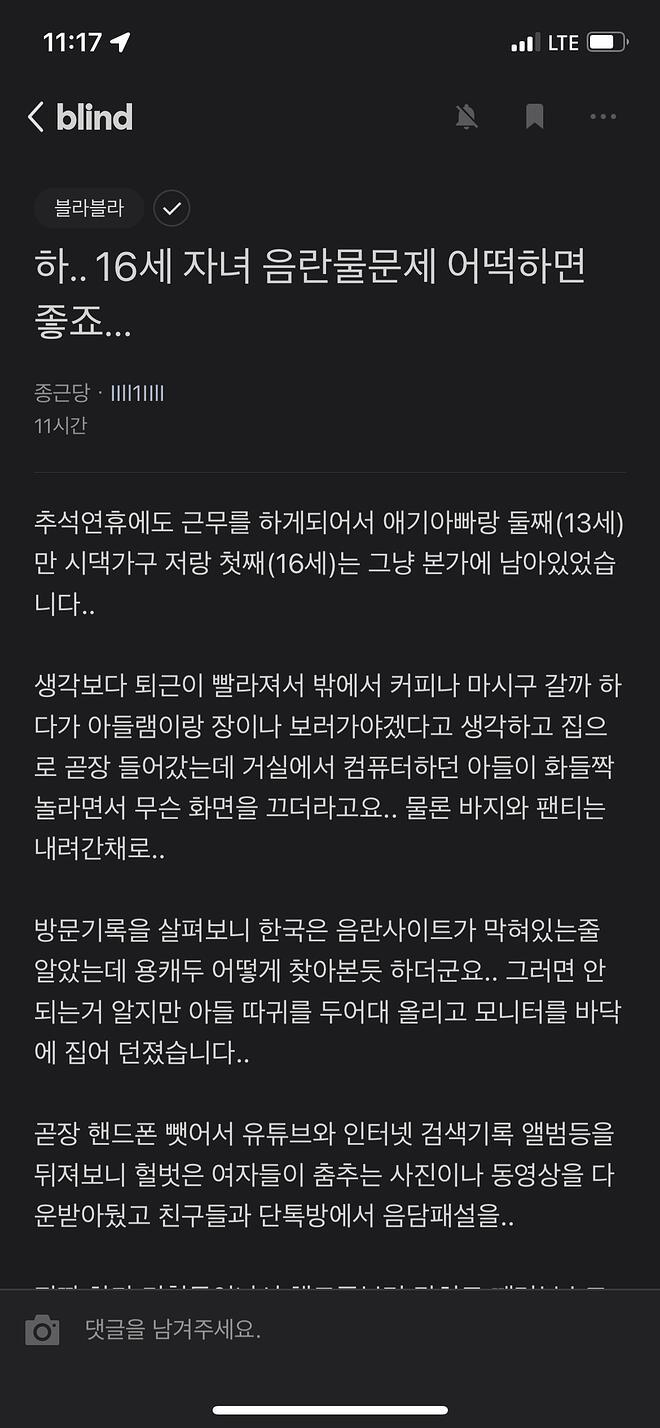 클릭하시면 원본 이미지를 보실 수 있습니다.