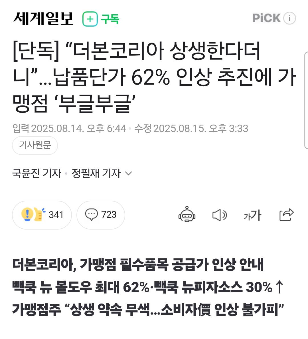 클릭하시면 원본 이미지를 보실 수 있습니다.