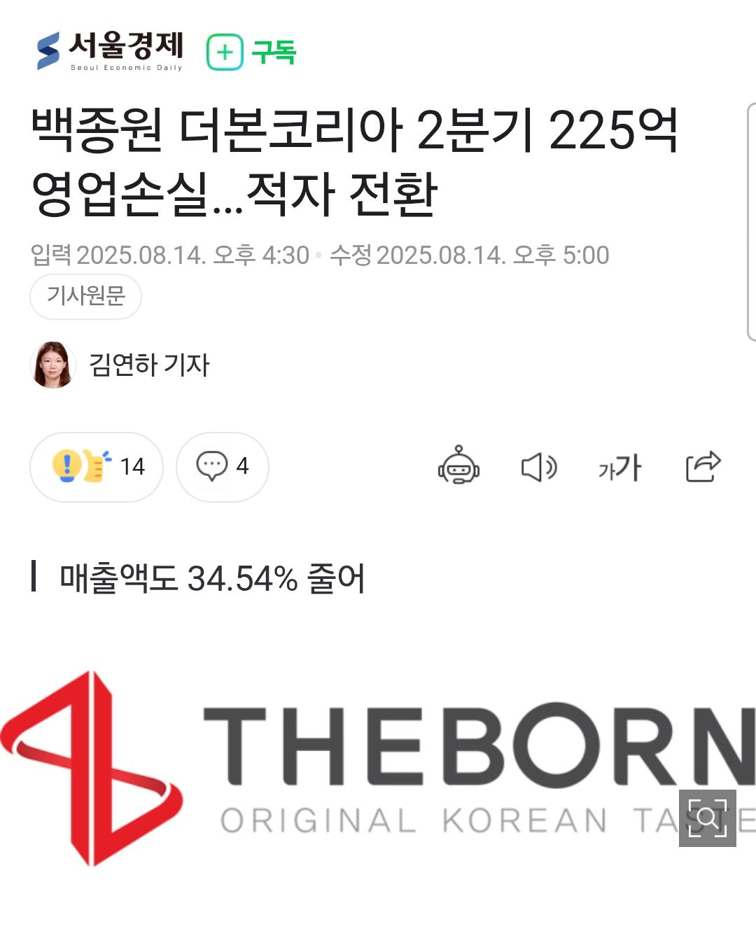 클릭하시면 원본 이미지를 보실 수 있습니다.