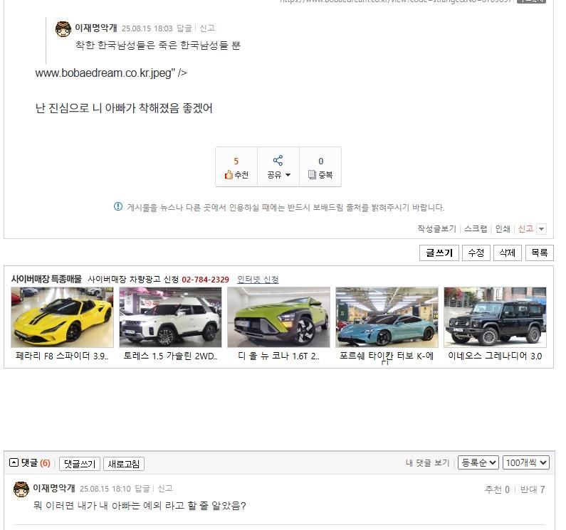 클릭하시면 원본 이미지를 보실 수 있습니다.